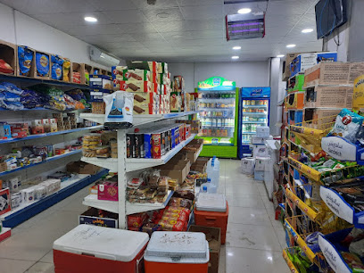 تموينات سلة العريش - Saudi Arabia|Abu Arish 84714|An Nasim|XRC9+34V