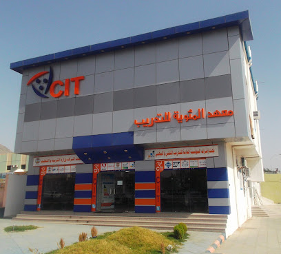 معهد المئوية للتدريب - نجران - +966 17 522 3744