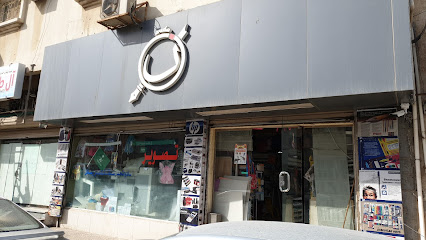 مكتبة نون - Al Qatif 32636