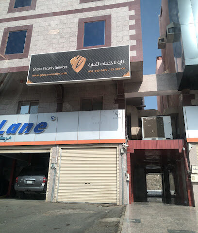 غاية للخدمات الأمنية / غاية للخدمات الأمنية مكة المكرمة - مكة المكرمة - +966 9200 17767