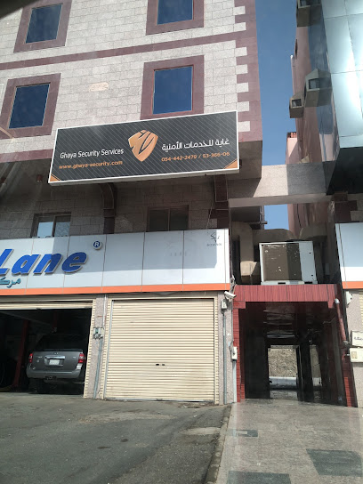 غاية للخدمات الأمنية / غاية للخدمات الأمنية مكة المكرمة - Saudi Arabia|Mecca 24353|Walyal Ahd Dist.|Al Lith Rd