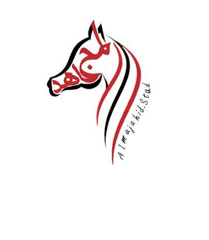 ربط المجاهد للخيل العربية المصرية - Saudi Arabia|Taif 26316|حي الواصلية،|GG9W+VWW