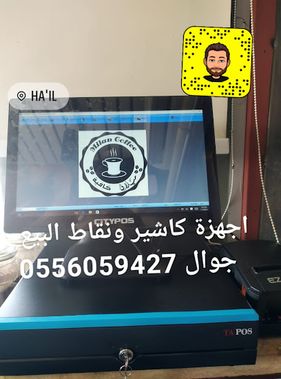 تلال اجا للمجموعة الامنية انظمة محاسبية واجهزة كاشير وكاميرات مراقبة - Saudi Arabia|55427|الامير سلطان بن عبد العزيز مقابل صراف البلاد بعد محطة حي وسيطة مقابل مدرسة البنات الابتدائية