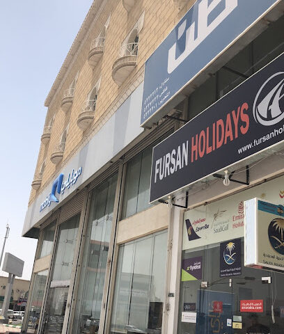 Mobily Store - فرع موبايلي - نجران - +966 56 010 1100