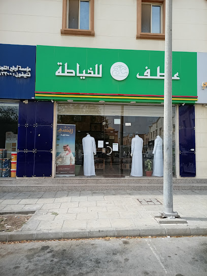 حلول برامج التذاكر - Saudi Arabia|Al Jubail|Fiha International Market|D # 32
