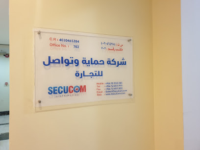 توزيع SecuCom - Saudi Arabia|Jeddah|Office 702