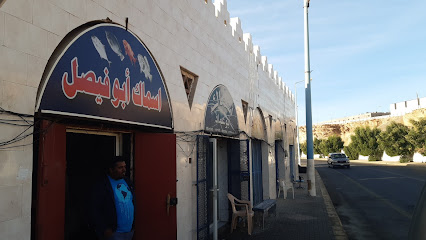سوق السمك Fish Market - الوجه - +966 55 662 0116