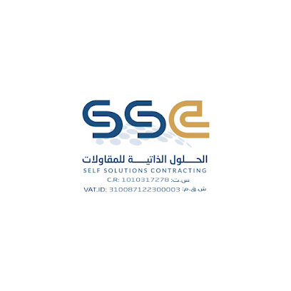 SSC - شركة الحلول الذاتية للمقاولات - Riyadh 12812