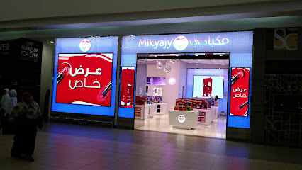 سينومي مكة مول - Saudi Arabia|Mecca 24246|Al Jamiah|King Abdullah Rd