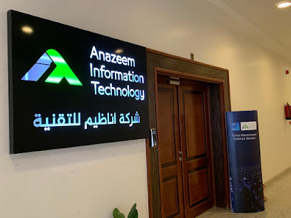 شركة اناظيم للتقنية Anazeem Information Technology - Saudi Arabia|Riyadh 12476|مكتب 12، الدور الاول، حي التعاون مركز التعاون التجاري 7266|Uthman Ibn Affan Rd