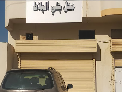 محل جلي البلاط - Saudi Arabia|Jeddah 23641|Bryman|3250، 7699 حي