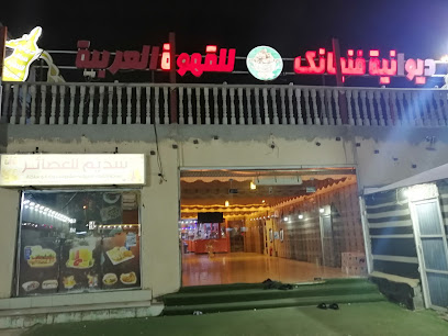 مجمع ابو ريحاب - احد طربان -