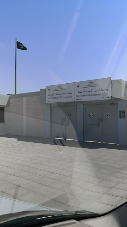 وصفية بنت عبد المطلب الثانوية للبنات - Saudi Arabia|Yanbu 46455|الجابرية،، ينبع، الصناعية،|26C2+9WP