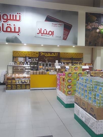 سوبر ستورز فارم - Saudi Arabia|Al-Kharj 16278|Al Burj|طريق الملك عبدالله،