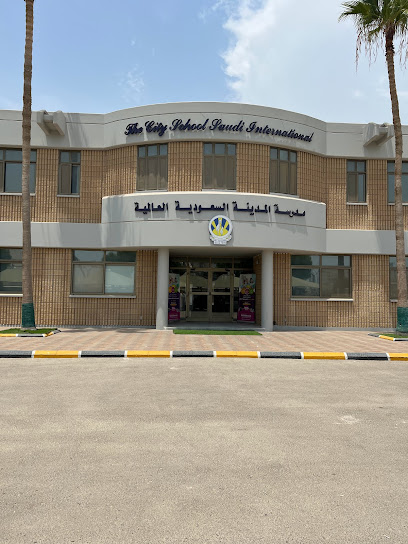 مدرسة المدينة السعودية العالمية - Saudi Arabia|Dammam|Oasis Gardens - Golden Belt