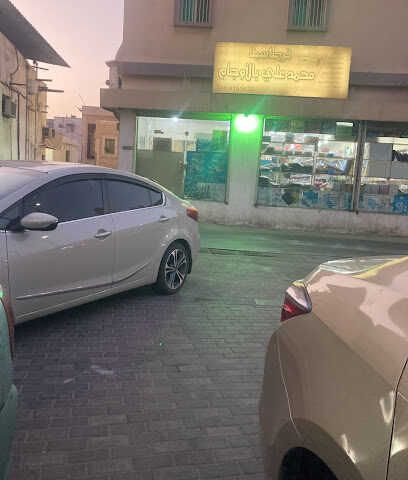قرطاسية محمد علي للخدمات الطلابية - صفوى - +966 13 816 1622