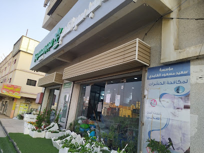 معدات مزرعة الغامدي - جازان - +966 55 576 9394