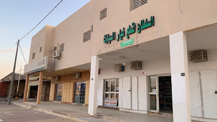 السلطان لقطع غيار السيارات - تمير - +966 54 303 5419