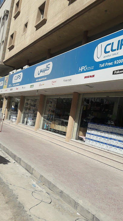 مكتبة شارع المكتبات بالدمام الدمام - Saudi Arabia|Dammam 32242|Al 'Adamah|13th St