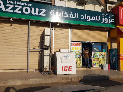 سوبر ماركت عزوز - ينبع -