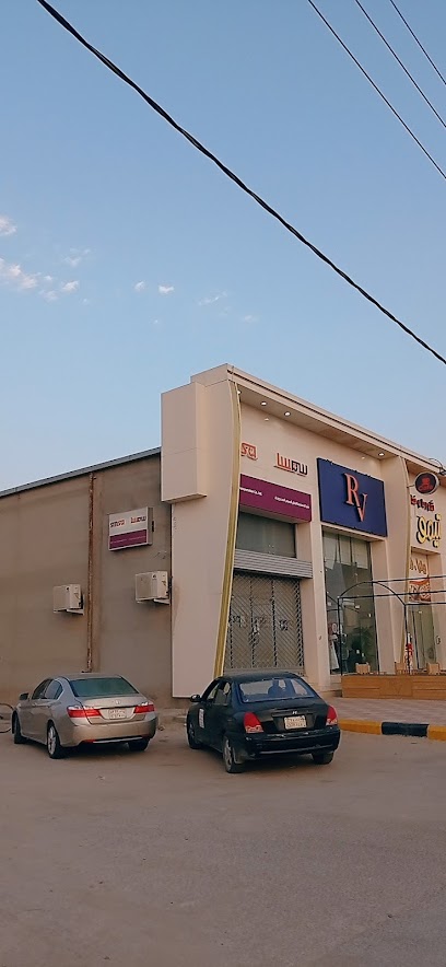 مركز خدمة سمسا - Saudi Arabia|Hafar Al Batin 39913|Al Murooj|King Faisal bin Abdulaziz Road
