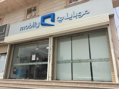 Mobily Store- فرع موبايلي - Saudi Arabia|Mecca|Bohyrat district