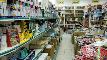 دار الصديق - Al Jubail 35514