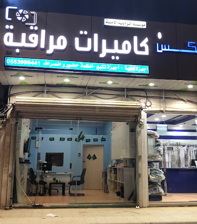 كاميرات مراقبة الزاوية الامنة - Saudi Arabia|Riyadh 13213|Ar Rawdah|obadah ibn alsamit