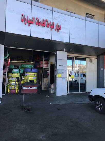 ديار الباحة لخدمة السيارات - Saudi Arabia|Al Bahah 65722|8075، الباحة 65722 2378|8075 طريق الجنوب