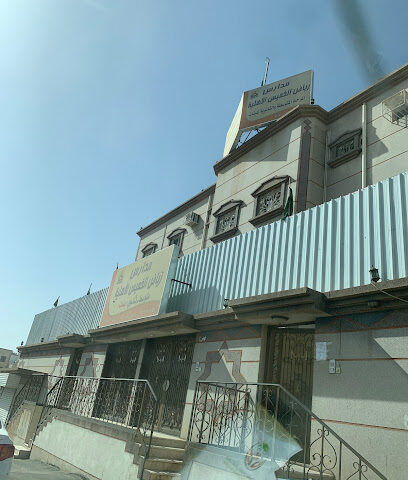مدرسة رياض الخميس ، بنات ، أهلية - خميس مشيط -