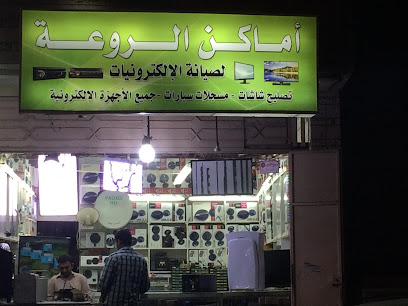 حارة. النصر - Saudi Arabia|Al Madinah Al Munawwarah 42312|السيح،|FJ92+X5F
