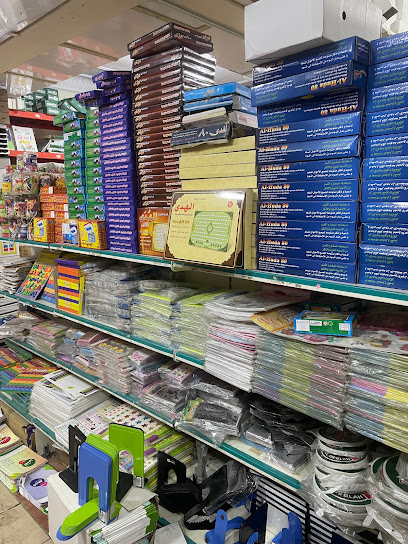 مكتبة القمة - Jeddah 23336
