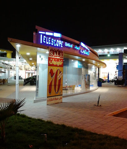 جاردن بلازا - المدينة المنورة -