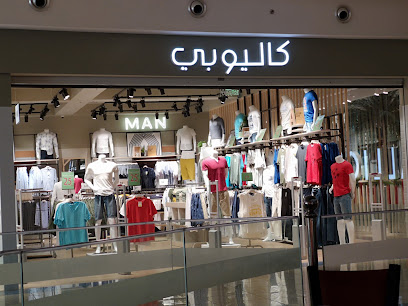الراشد مول - جازان - +966 13 899 4466