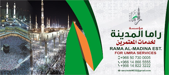 راما العمرة - المدينة المنورة - +966 54 701 7752