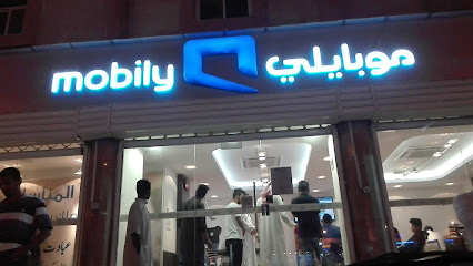 Mobily Store- فرع موبايلي - Saudi Arabia|Mecca 24351|شارع عبد الله بن العباس، الشوقية،|Al Shoqiyah