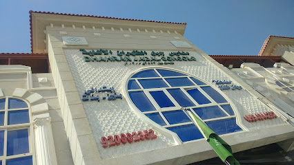 مدارس جبل الظهران - الظهران - +966 55 404 4287