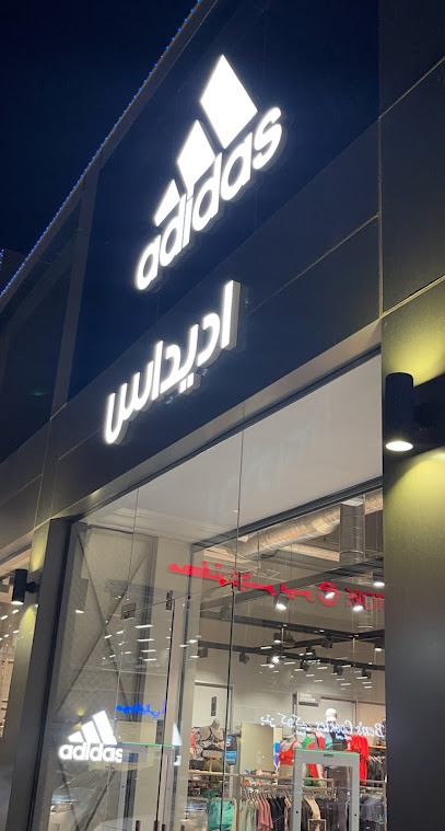 اديداس اديداس - Saudi Arabia|Al-Kharj 16272،|الخزامى،|4748 King Abdullah Rd
