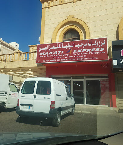 MAKATI EXPRESS مادينا - المدينة المنورة - +966 53 621 3738