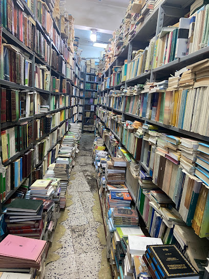 مكتبة الفيصلية - Mecca 24236