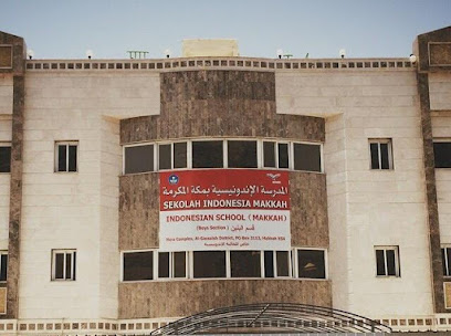سيقولة اندونيسيا مكة - Saudi Arabia|Mecca 24244|Al Adel|3021 Thabir Al Adel Mecca 24244 8705 Thabir