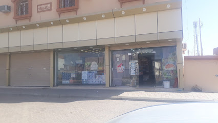 محل الراية - الجموم -