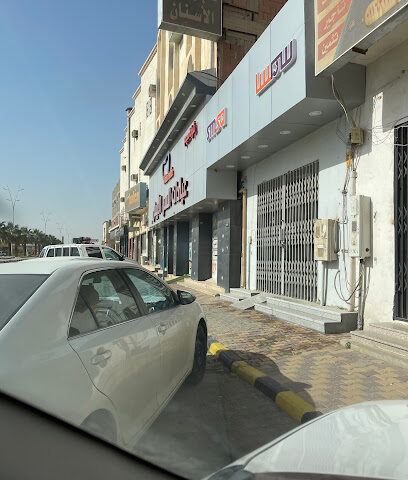 مركز خدمة سمسا - ساجر - +966 9200 09999