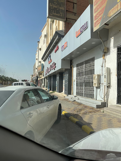 مركز خدمة سمسا - Saudi Arabia|Sajir 17658|King Abdullaziz Road