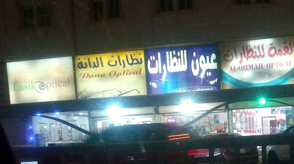 ليزك للبصريات - Saudi Arabia|Dammam 32245|Ghirnatah|C3GC+PGC