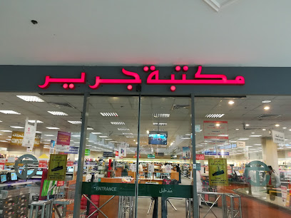 الراشد مول - Al Khobar 31952