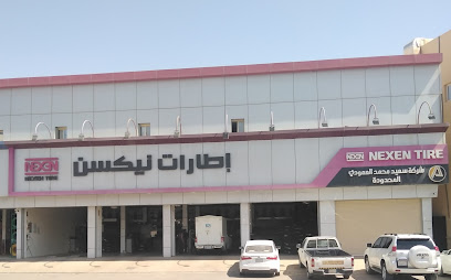 إطارات العمودي - Saudi Arabia|Buraydah 52359|الصناعية