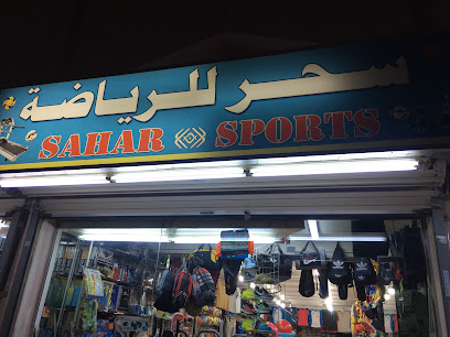 سحر للرياضة - Jeddah 23342