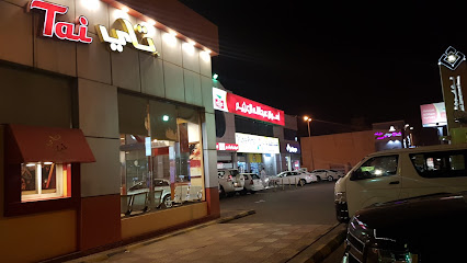 أسواق عبدالله العثيم | أسواق عبدالله العثيم - Saudi Arabia|Buraydah 52388|حي النهضة|Uthman Ibn Affan Rd