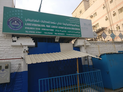 مدرسة المحيط العالمية - Jeddah 23336